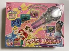 フリマ ディズニープリンセス キラキラ魔法のレッスン TOMY ディズニー