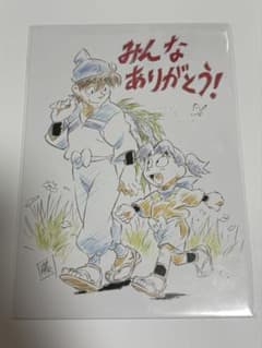 忍たま乱太郎 映画特典のサムネイル