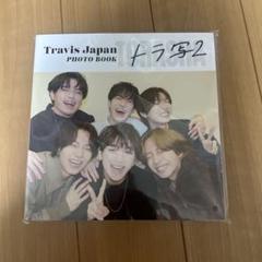 新品】トラ写2 TravisJapan photo book トラジャ 写真集 - メルカリ