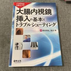 ハル様専用ページです！のサムネイル