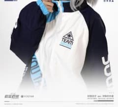 ブルーアーカイブ シロコ ジャケット ジャージ アビドス 正規品 ブルアカ ブルーアーカイブ シロコ ジャケット ジャージ アビドス 正規品