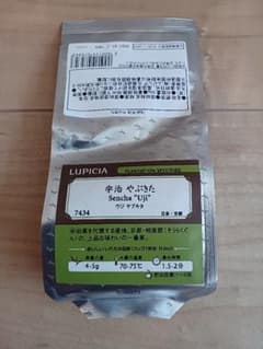 LUPICIA 宇治 やぶきた 50gのサムネイル