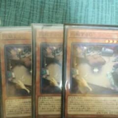 【専用】遊戯王のサムネイル