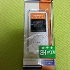 ハードコーティングジャケットのサムネイル
