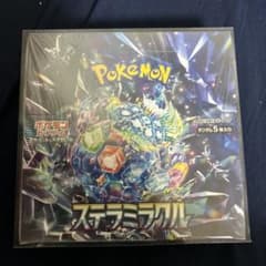 SHOP様 リクエスト 2点 まとめ商品のサムネイル