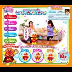 アンパンマン リトミックダンスのサムネイル