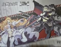 極レア！】戦艦少女R テーブルウォー ボードゲーム2種セット - メルカリ