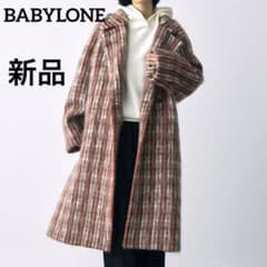 BABYLONE モヘヤ シャギー チェック ロングコート 新品タグ付き　F BABYLONE モヘヤ シャギー チェック ロングコート 新品タグ付き F