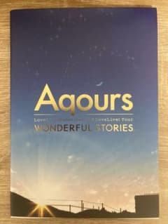 Aqours LoveLive! WONDERFUL STORIESなどのサムネイル