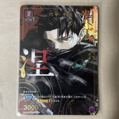 ユニオンアリーナ カグラバチ 六平千紘R☆ パラレル - メルカリ