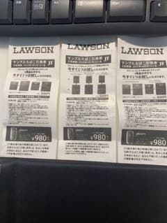LAWSON サンプルたばこ引換券 3枚　24時間内匿名発送のサムネイル