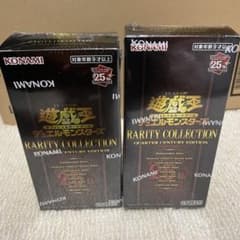 遊戯王　レアリティコレクション　未開封　2BOXのサムネイル