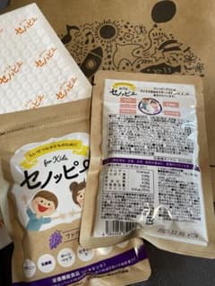 セノッピー ブドウ味　2袋のサムネイル