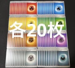 基本エネルギー まとめ売り 各20枚　ポケモンカード　ポケカ　24時間以内発送のサムネイル