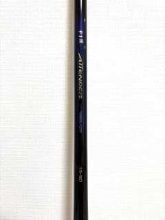 がまかつ がま磯アテンダー 15-50 - メルカリ