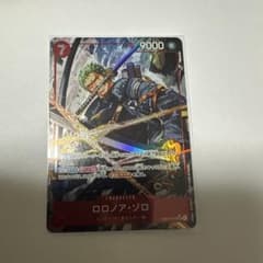 ワンピースカードゲーム ロロノア・ゾロ EB04-007仕様 - メルカリ