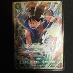 スタバ優勝プロモ 強ェとわかってんだから…始めから全開だ‼︎ - メルカリ