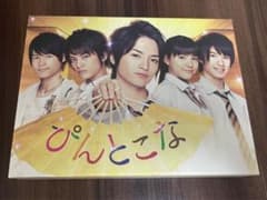 ぴんとこな DVD-BOX 【DVD】のサムネイル