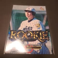 今岡誠 ルーキーカード 1997年 - メルカリ