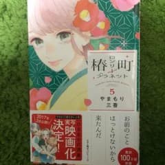 マカロン様専用のサムネイル