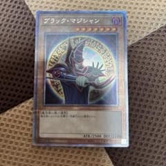 遊戯王 ブラックマジシャン 原作絵 25th クオシク 絵違い - メルカリ