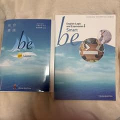 総合英語beVoyagetoEnglishGrammarのサムネイル