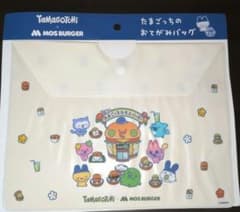 たまごっち モスバーガー おてがみバッグ コラボ ビニールバッグ 通信バック
