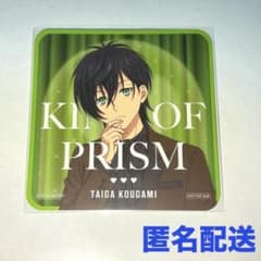 本日発送⭐︎ 香賀美タイガ コースター - メルカリ
