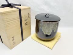 未使用 茶道具 青柳翠峰作 半月高取水指 陶印 塗師 海田宗惠作 塗蓋 印有共箱 未使用 茶道具 青柳翠峰作 半月高取水指 陶印 塗師 海田宗惠作 塗蓋 印