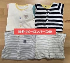 秋冬　ベビー ロンパース カバーオール 60cm まとめ売りのサムネイル