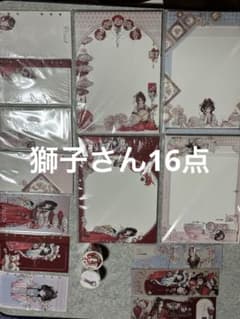 海外マステ 大量 まとめ売り 人物系 中華 古風 紙モノ コラージュ素材