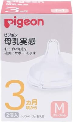Pigeon 母乳実感 Mサイズ 乳首 3個のサムネイル