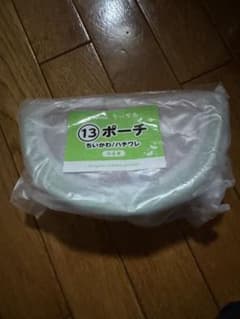 ちいかわ エニマイくじ ポーチ ハチワレのサムネイル