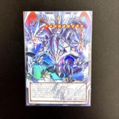 遊戯王 氷結界の龍胤エクハジャール オーバーフレーム ウルトラ - メルカリ
