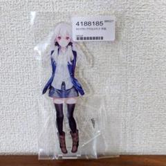 白昼夢の青写真 アクリルスタンド 世凪 - メルカリ
