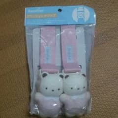 【新品】ファミリア ブランケットクリップのサムネイル