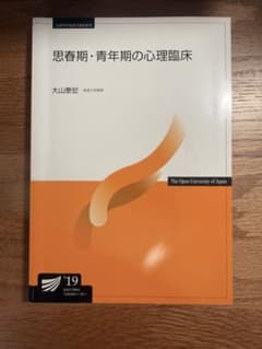 ルルナナ様 リクエスト 2点 まとめ商品のサムネイル