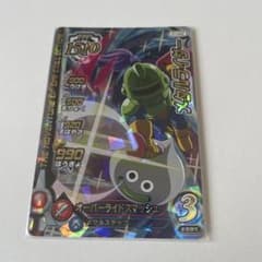 ドラゴンクエスト ダイの大冒険 クロスブレイド メタルライダー