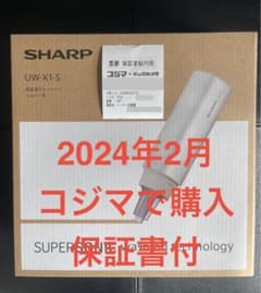 【新品、未開封】SHARP シャープ 超音波ウォッシャー　UW-X1-Sのサムネイル