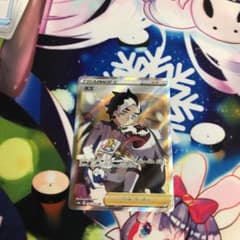 ネズ、SRのサムネイル
