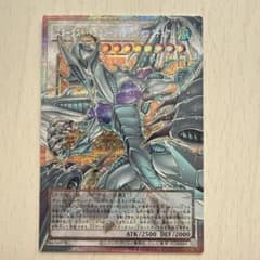 スターダスト・ドラゴン　ヴィクテム・サンクチュアリ　プリズマのサムネイル
