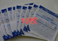 shoabc様専用「しあわせの保護色」全国握手券10枚のサムネイル