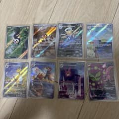 ポケモンカード AR 8枚セットのサムネイル