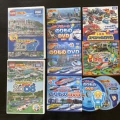【値下げ】トミカ プラレール DVD セットのサムネイル