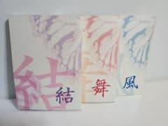 犬夜叉 同人誌 弥珊交響集 三部作 弥勒 珊瑚 - メルカリ