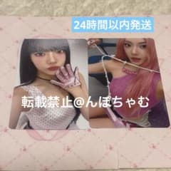 aespa スベシャルトレカ ニンニン【24時間以内発送】 aespa KISS N TELL ニンニン トレカ 2枚 セミコンプ - メルカリ
