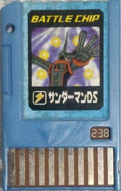 ロックマンエグゼ バトルチップ サンダーマンDSのサムネイル
