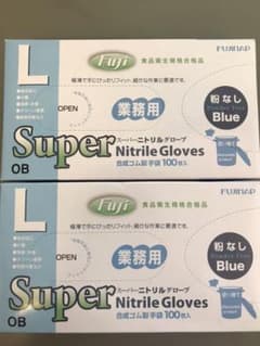 スーパーニトリル手袋　サイズL 100枚入2箱のサムネイル