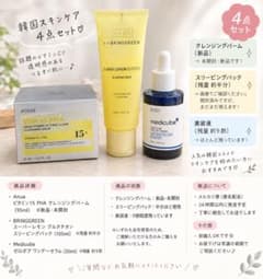 韓国スキンケア3点セット　メディキューブ　ゼロ毛穴