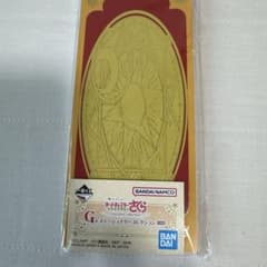 카드 캡터 사쿠라 이치 반 쿠지 G상 문구 컬렉션
